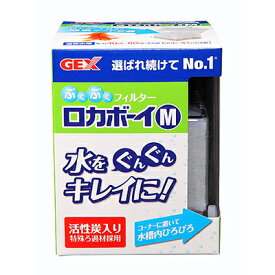 【ジェックス】ロカボーイ　M　1個 ☆ペット用品 ※お取り寄せ商品【RCP】