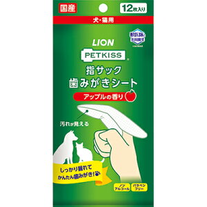 yCIybgzPETKISS wTbN݂V[g Abv̍ 12 ybgpi 񂹏i