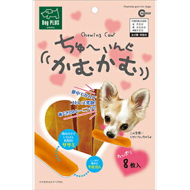 【マルカン】ちゅーいんぐかむかむ　8枚入 ☆ペット用品 ※お取り寄せ商品【賞味期限：3ヵ月以上】【RCP】