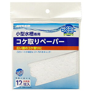 y}J jb\[z炭~je RPy[p[ 12 ybgpi 񂹏i