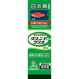 【動物用医薬品】【ニチドウ】グリーンFクリアー　120ml ※お取り寄せ商品【RCP】