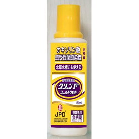 【動物用医薬品】【ニチドウ】グリーンFゴールドリキッド 150ml ※お取り寄せ商品