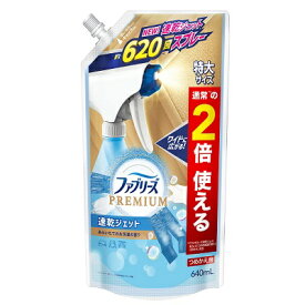 【P＆G】ファブリーズ速乾ジェット あらいたてのお洗濯の香り つめかえ用 特大サイズ 640ml