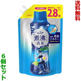 【送料無料の6個セット】【P＆G】レノア　煮沸レベル　消臭抗菌ビーズ　スポーツ　クールリフレッシュ＆シトラスの香り　つめかえ用　超特大サイズ　1180ml【RCP】