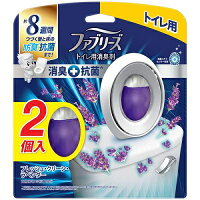 【Ｐ＆Ｇ】ファブリーズＷ消臭 トイレ用 消臭剤＋抗菌 フレッシュ・クリーン・ラベンダー ６．３ｍｌ×２個パック