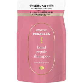 【P＆G】パンテーンミラクルズ　ボンドリペアシリーズ　カラーシャイン＆リペア　シャンプー　つめかえ用　350g【RCP】