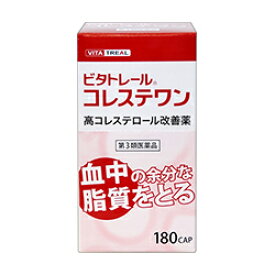 楽天市場 高コレステロール 効能 悩み 目的血行促進 医薬品 医薬品 医薬部外品 医薬品 コンタクト 介護の通販
