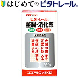 楽天市場 くすりの通販