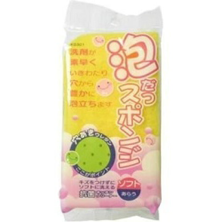 楽天市場】なんと!あの【アイセン】のKS301 泡だつスポンジ:ソフトが「この価格!?」※カラーおまかせ※お取り寄せ商品【RCP】 : Mプライス 楽天市場】なんと!あの【アイセン】のKS301 泡だつスポンジ:ソフトが「この価格!?」※カラーおまかせ※お取り寄せ商品【RCP】 : Mプライス