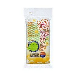 なんと!あの【アイセン】のKS303泡だつスポンジ・ネットが激安特価!※カラーおまかせ※お取り寄せ商品【AISEN】