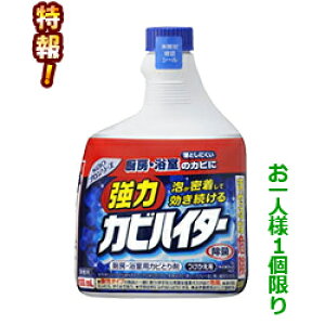 IȂƁÍyԉzKaovV[Y  JrnC^[ Ɩp t֗p 1000ml `gll1hłiI 񂹏i