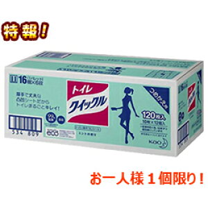 IȂƁÍyԉzKAOvtFbVi@gCNCbN@Ɩp@߂p@120 i10×12j `gll1hłiI