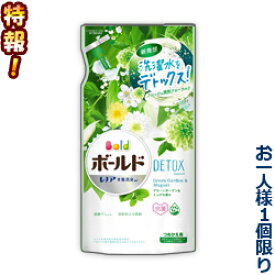 楽天市場 ボールドジェル グリーンガーデン ミュゲの香りの通販