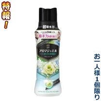 楽天市場】アロマジュエル パステル フローラル 本体の通販