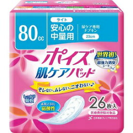なんと！あの軽失禁用品（尿漏れケア）の【日本製紙クレシア】 ポイズ肌ケアパッド ライト（安心の中量用）26枚入が「この価格！？」