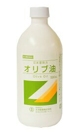 【第3類医薬品】【大洋製薬】日本薬局方　オリブ油　500ml※お取り寄せになる場合もございます【RCP】