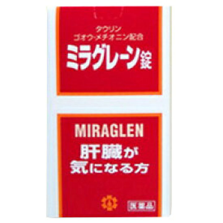 594円 新着商品 ミラグレーン錠 15錠 1個 第3類医薬品 594円 新着商品 ミラグレーン錠 15錠 1個 第3類医薬品