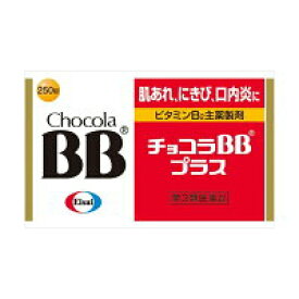 チョコラ bb 副作用