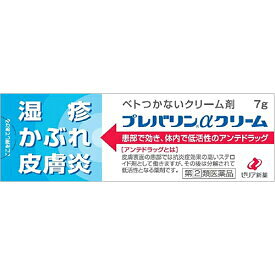 楽天市場 かぶれ かゆみ 市販薬の通販