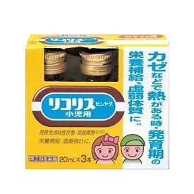 【第2類医薬品】【全薬工業】リコリス小児用　20ml×3本入×2個セット【RCP】