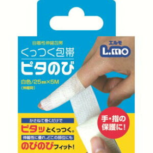 yiÊzG  25mm*5m񂹏i