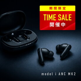 JPRiDE® model i ANC MK2 QUEST【ハイブリッドANCxハイエンド有線モデル級の高音質】サウンドメイク ワイヤレスイヤホン bluetooth 【50以上の音色x自由にメイク】AACコーデック対応 ノイキャン3モード（ANCx外音取り込みx風切音抑制）【 ご使用後の返品OK 】