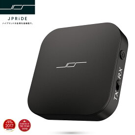 JPT1 Bluetooth トランスミッター & レシーバー ( 受信機 + 送信機 一台二役 ) AAC APT-X 対応 送受信両対応 高音質 CDクオリティ 2台同時接続 13時間連続運転 充電しながら使用可 【メーカー正規品】