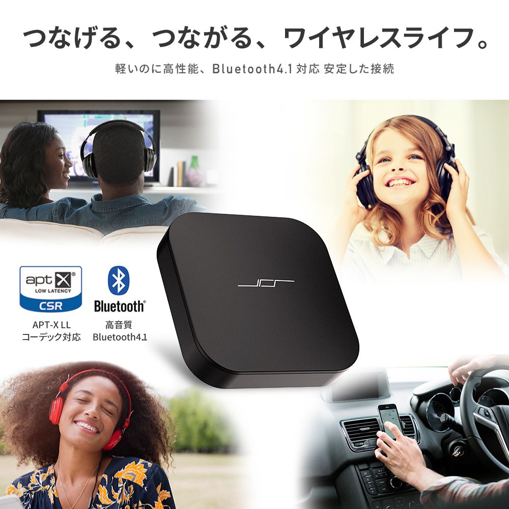 楽天市場】JPT1 Bluetooth トランスミッター & レシーバー ( 受信機 +