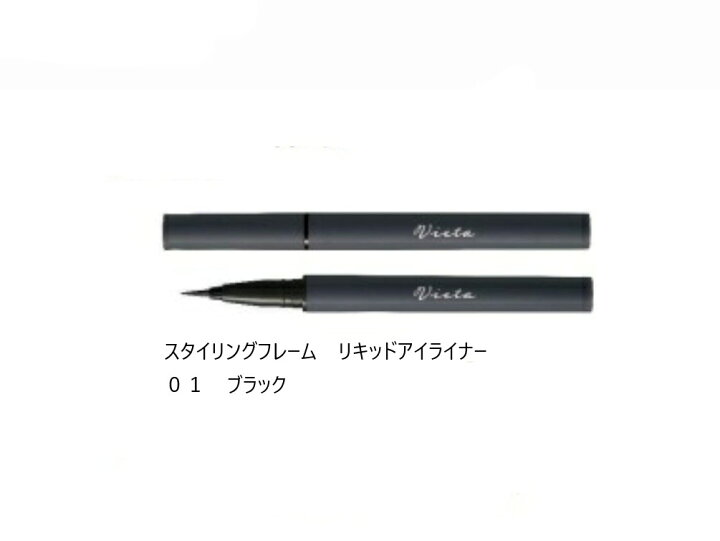 楽天市場】ナリス Vieta スタイリングフレーム リキッドアイライナー 
