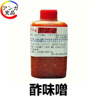 酢味噌（人気商品）韓国調味料