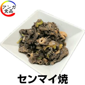 牛肉 センマイの通販 価格比較 価格 Com