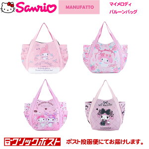 ロディ マザーズバッグの人気商品 通販 価格比較 価格 Com