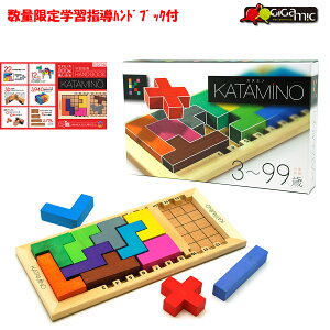 [���ʌ���@�w�K�w���n���h�u�b�N�t���I]�J�^�~�m-KATAMINO- gigamic �J�^�~�m �Ώ۔N��F3�`99�� Gigamic���M�K�~�b�N�Ё� katamino �J�^�~�m ���{��@���K�i�@�y�]�g�����m��p�Y���z