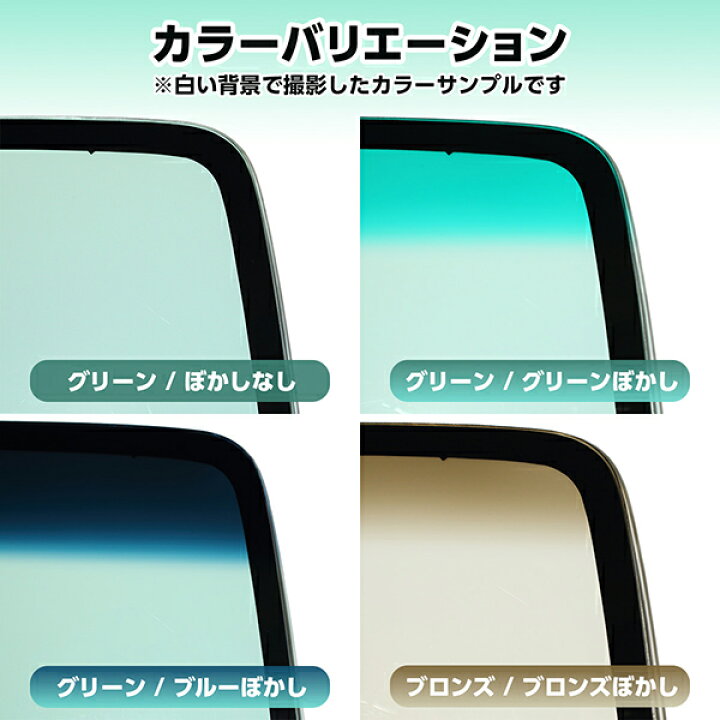 楽天市場】フロントガラス N BOX /N BOX カスタム 5D ワゴン ホンダ 
