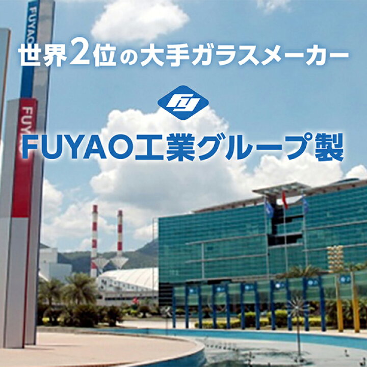 楽天市場】フロントガラス ウィンドシールドモールセット セレナ 5D 