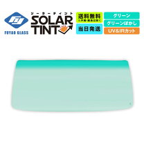 楽天市場】ファイター フロントガラスの通販