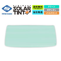楽天市場】スーパーグレート フロントガラスの通販