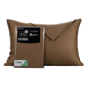 �y�����ێ�+�ɏ㔧�G��z���J�o�[ 35x50 �t�@�X�i�[�� �܂���J�o�[ �����z�e���d�l OEKO-TEX�F�� �e���Z�� ��i�ȉ��� �����x���䐫 �L�k�� GURYFOcX �s���[�P�[�X 30x50�E35 50cm�����p �u���E��