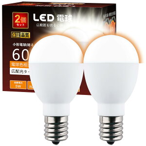 GOHDLAMP LED�N���v�g���d�� �������a17mm LED�d�� 60W�`���� 760lm ���P�x �S�����^�C�v �~�j�N���v�g���d�� ���^�d�� �����Ή� �f�M�ގ{�H���Ή� �������Ή� (�d���F, 2�Z�b�g)