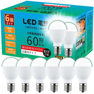 GOHDLAMP LED�N���v�g���d�� �������a17mm LED�d�� 60W�`���� 760lm ���P�x �S�����^�C�v �~�j�N���v�g���d�� ���^�d�� �����Ή� �f�M�ގ{�H���Ή� �������Ή� (�����F, 6�Z�b�g)