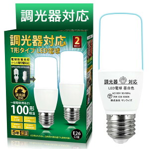 GOHDLAMP LED�d�� E26���� T�`�^�C�v �����d�� 100W�`���� �����F 1190lm �f�M�ގ{�H���Ή� �S�����^�C�v �d���^�u���� EFD25�EEFD15�`��֐��� ���C �L�b�`�� ���ʏ��Ɩ� led���C�g (�����F, �������