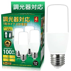 GOHDLAMP LED�d�� 100W�`���� �����d�� T�`�^�C�v E26���� �d���F 1200lm �S�����^�C�v �d���^�u���� EFD25�EEFD15�`��֐��� �����Ή� �f�M�ގ{�H���Ή� PSE�F�� �����s�� 4�Z�b�g (�����F, ����