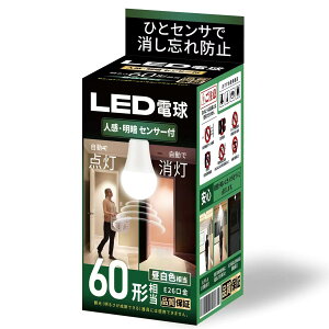 �l���Z���T�[ �d�� LED�d��E26���� �����F���� 60W 100W���� ���ÃZ���T�[�t �������m�点�@�\���� �����_�� ���� �L���� ���֓� ���ʏ� �K�i PSE�F��(�����F1�Z�b�g)