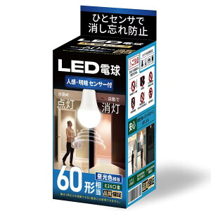 �l���Z���T�[ �d�� LED�d�� E26���� �����F���� 60W 100W���� ���ÃZ���T�[�t �������m�点�@�\���� �����_�� �������� �L���� ���֓� ���ʏ� �K�i PSE�F��(�����F1�Z�b�g)