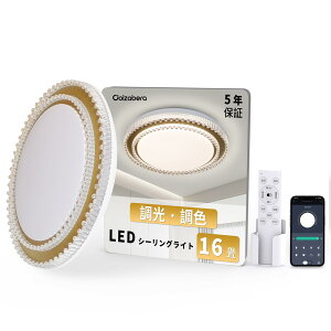 �uCoizabera�vLED�V�[�����O���C�g 16��~18�� 60W 8000LM �������F ������� ���d����铔 �V��Ɩ���� ���[��񂭃V�[�����O���C�g16�� 18�� �d�C �u���� Ceiling Light �����R���t�� �ȃG�l �ڂɗD����