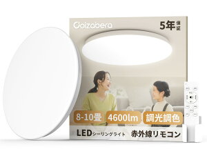 Coizabera LEDV[OCg 8-10 38W 4600lm Px F d铔 VƖ [񂭃V[OCg ^  dC u Ceiling Light 8 10 ȃGl ڂɗD Q/