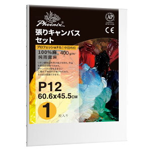 PHOENIX S ځEz LoX P12 (60.6cmX41.0cm) 1 - JI ln v̊Gp - ʎGA۔hA_A[gȂǕLX^CɓK