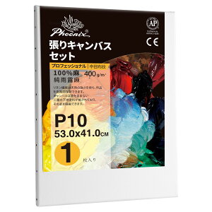 PHOENIX S ځEz LoX P10 (53.0cmX41.0cm) 1 - JI ln v̊Gp - ʎGA۔hA_A[gȂǕLX^CɓK