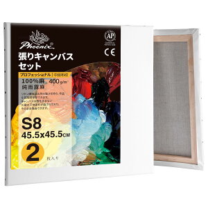 PHOENIX S ځEz LoX S8 (45.5cmX45.5cm) 2 - JI ln v̊Gp - ʎGA۔hA_A[gȂǕLX^CɓK