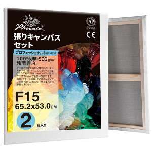 PHOENIX S eځEz LoX F15 (65.2cmX53.0cm) 1 - JI ln v̊Gp - \`AۉA͋Mvi̕`ʂɍœK